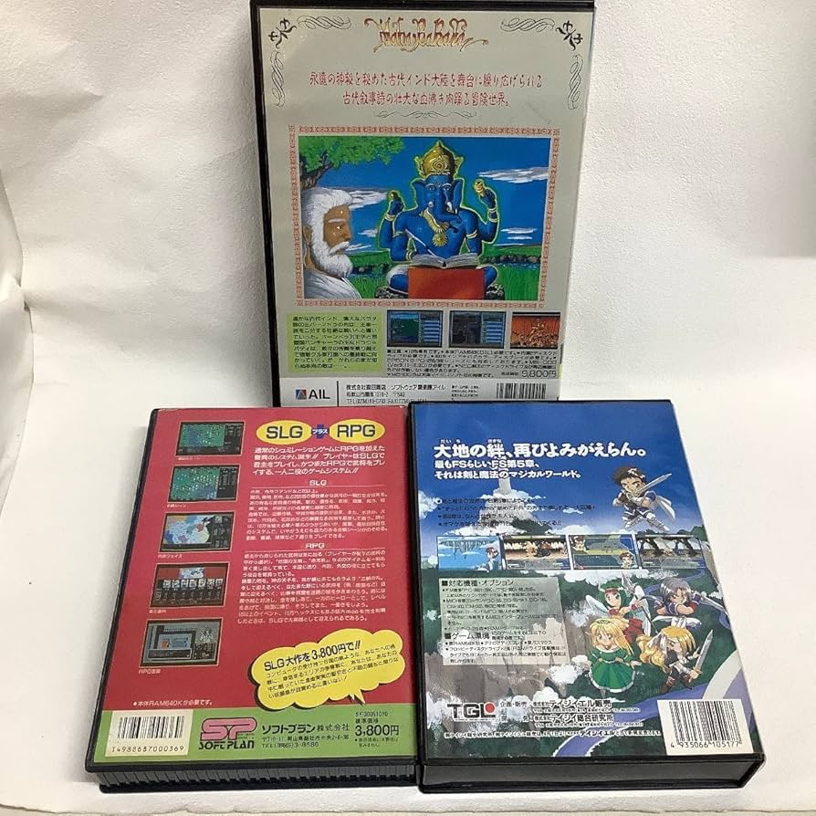 【動作未確認】歴史シュミレーションゲーム 三國志Ⅲ PC-9801VM以降 動作未確認】歴史シュミレーションゲーム 三國志Ⅲ PC-9801VM